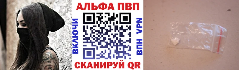 Alpha-PVP мука  гидра как войти  Дмитровск  закладка 