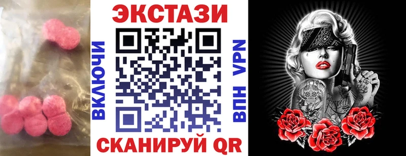 Экстази mix  ОМГ ОМГ сайт  Дмитровск  где купить наркоту 