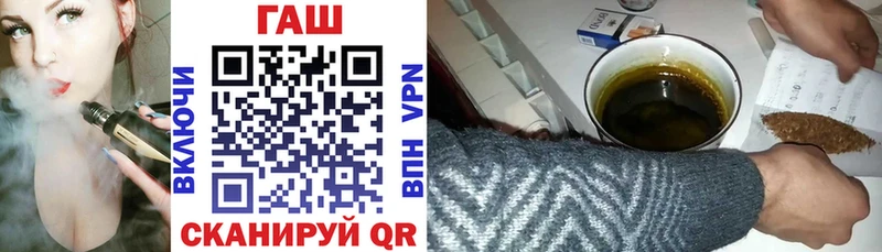 Гашиш Изолятор маркетплейс как зайти Дмитровск сколько стоит