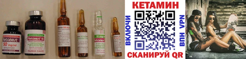 КЕТАМИН ketamine  Дмитровск 
