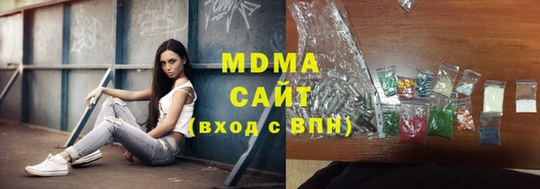 ПСИЛОЦИБИНОВЫЕ ГРИБЫ Вязьма