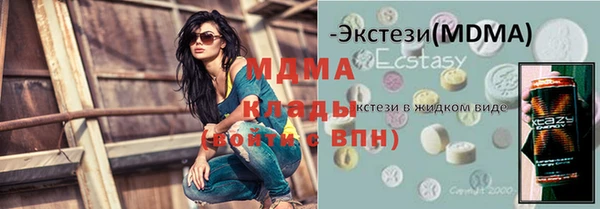 ПСИЛОЦИБИНОВЫЕ ГРИБЫ Вязьма