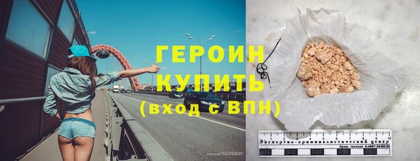 спайс Верхнеуральск