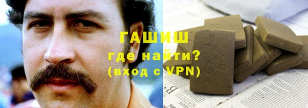 спайс Верхнеуральск