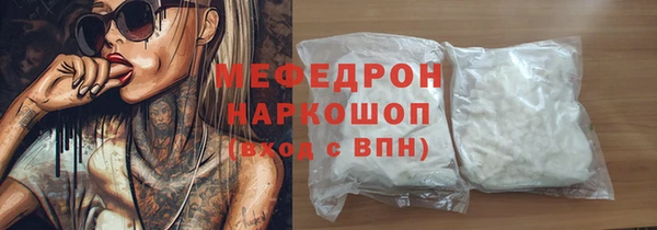марки nbome Бронницы