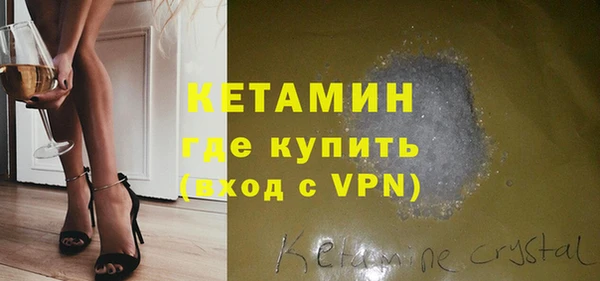 экстази Красноперекопск