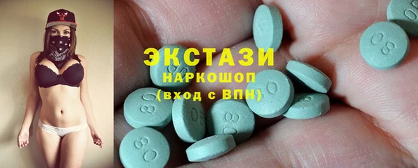 спайс Верхнеуральск