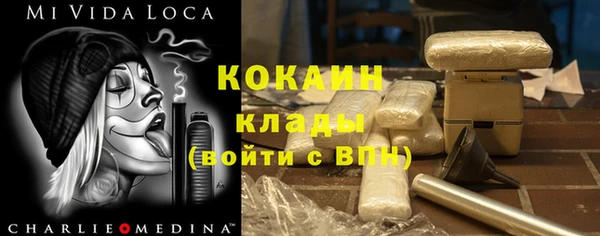 первитин Бугульма