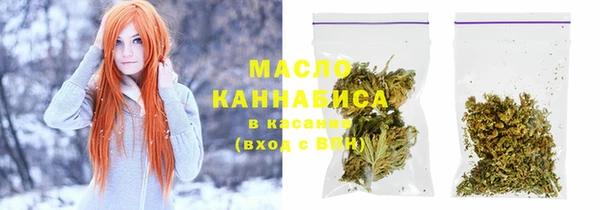 бошки Верхний Тагил