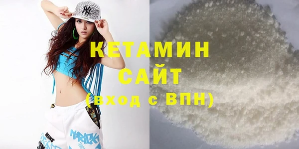 2c-b Верея