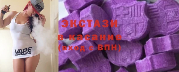 бошки Верхний Тагил