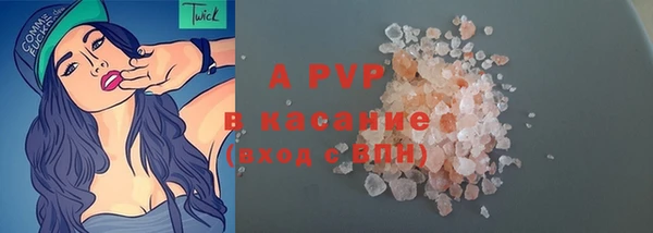 а пвп мука Вязники