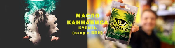 бошки Верхний Тагил