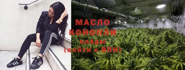 ПСИЛОЦИБИНОВЫЕ ГРИБЫ Вязьма