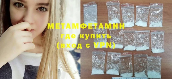 спайс Верхнеуральск