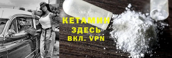 2c-b Верея