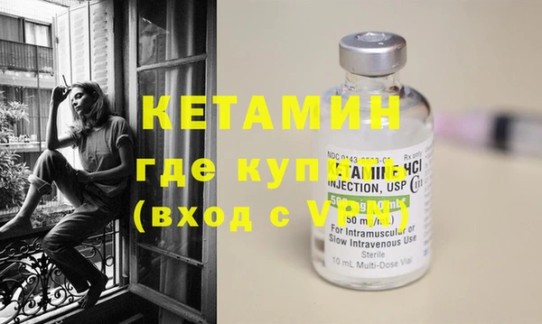 ПСИЛОЦИБИНОВЫЕ ГРИБЫ Вязьма