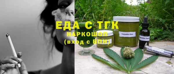а пвп мука Вязники