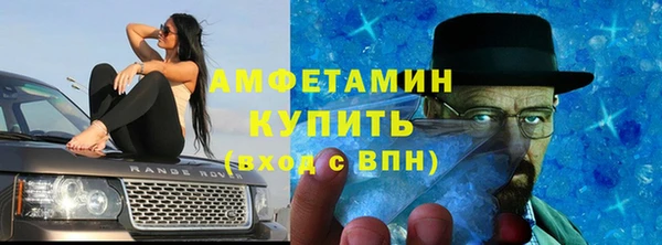 спайс Верхнеуральск