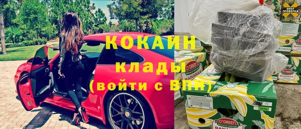 прущие крисы Краснотурьинск