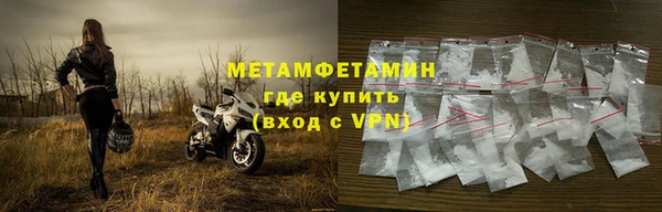 ALPHA-PVP Краснослободск