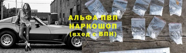 бошки Верхний Тагил