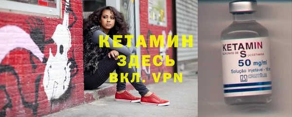 бошки Верхний Тагил