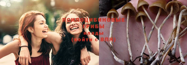 спайс Верхнеуральск