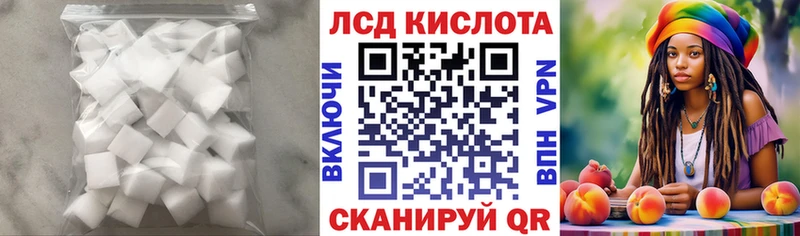 omg ТОР  Дмитровск  ЛСД экстази кислота 