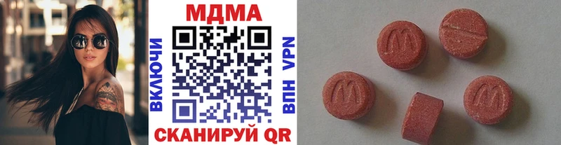 MDMA Molly Дмитровск