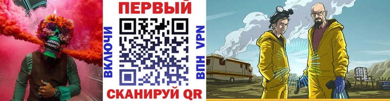 Первитин кристалл  Дмитровск 