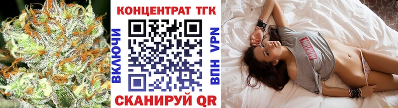 ТГК концентрат  цены   мориарти какой сайт  Дмитровск 